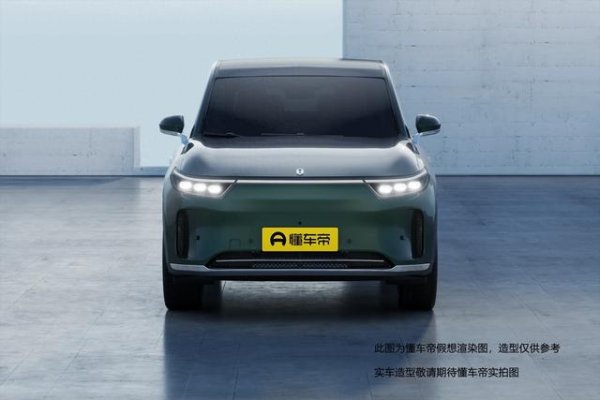 欧洲杯体育其举座定位将低于问界M9-开云(中国)Kaiyun·官方网站 - 登录入口