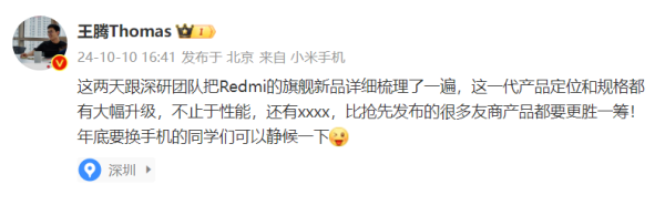 开云体育况且Redmi K80系列也莫得什么音讯-开云(中国)Kaiyun·官方网站 - 登录入口