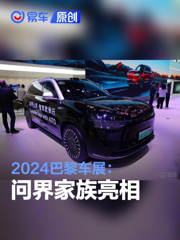 开云体育问界车型的智能泊车系统也通常推崇出色-开云(中国)Kaiyun·官方网站 - 登录入口